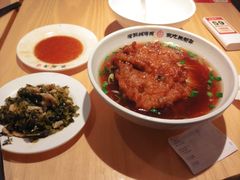 -朱新年·苏式汤团·面点(北寺塔店)