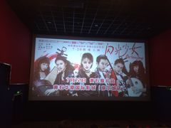 -黄石华夏国际影城(摩尔城店)
