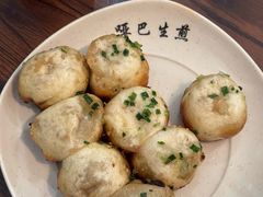 -哑巴生煎(临顿路店)