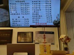-四季美汤包(户部巷店)