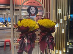 -八二小区抄手(龙湖上城天街店)