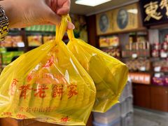 粒粒夹肉杏仁饼-惠赞老饼家(逢源商业街店)