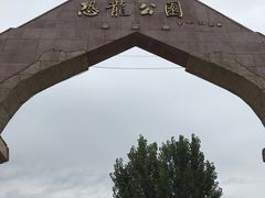 -诸城市恐龙博物馆