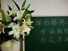 -赵汝飞练字硬笔书法(博泰国际校区)