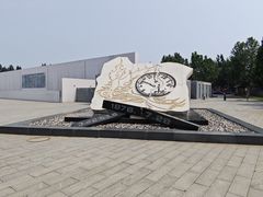 -中国唐山地震博物馆