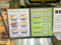 -南洋大师傅(长楹天街店)
