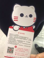 点击看大图 -咪咪专业脱毛连锁机构