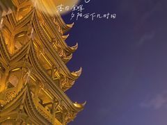 -西流沱小镇