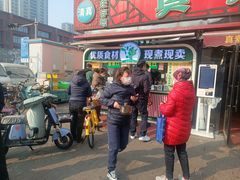 -真素诚(玉泉路总店)