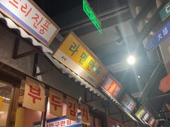 -姜胖胖无限自助烤肉(凯德天府店)