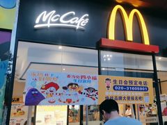 -麦当劳(萝岗敏捷广场店)