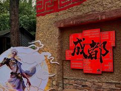 -成都欢乐谷