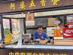 -阿婆五香蛋(水游城店)