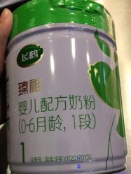 点击看大图 -苏宁红孩子(F6漫时区店)