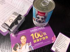 -宠爱国际动物医院·消化内科·心肾内科·ISFM猫友好(望京店)