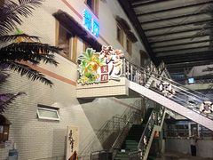 -南宫温泉水世界