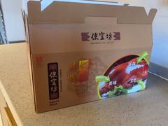 -便宜坊烤鸭店(科创店)