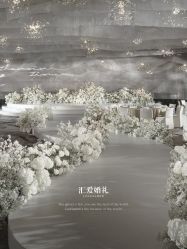 -汇爱婚礼