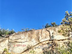 -灵岩山风景区