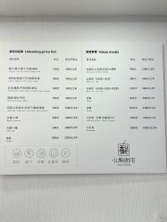 -小梨·OndaPro·专业脱毛连锁机构