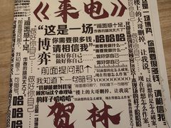 -戏精管理局·剧本杀·桌游·血染钟楼