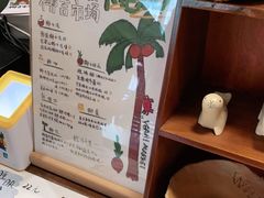 -椰椰大吉(海城店)