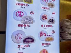 -邵万生食品公司(南京东路店)