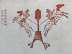 -北京大葆台遗址博物馆