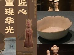 -二沙岛-广东华侨博物馆