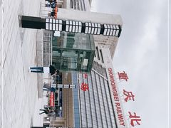 -重庆北站-北广场铁路售票处