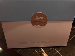 -好利来(熙地港店)