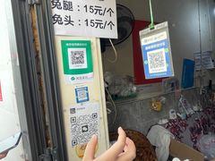 -邓氏兔头