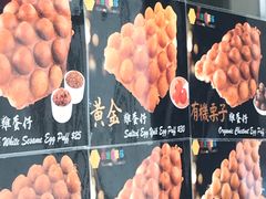 -妈咪鸡蛋仔(尖沙咀东分店)