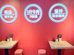 -阿当·小炒牛肉面(人广店)