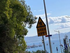 -玫瑰海岸文化旅游度假区