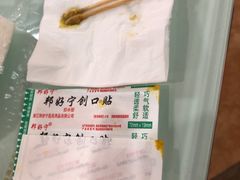 -钱库里海鲜自助(唐山街店)