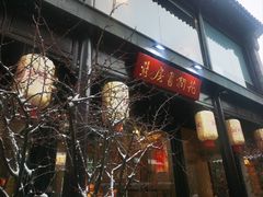 -回龙窝历史文化街区