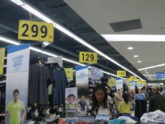 -迪卡侬(烟台万达店)