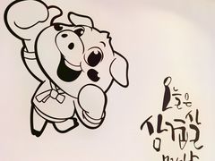 -六七八韩式烤肉·韩国料理(上杭路店)