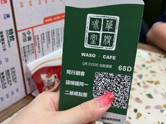 -华嫂冰室(尖沙咀店)