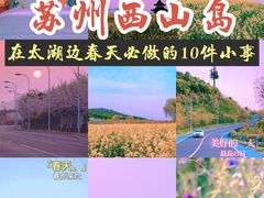 -西山风景区