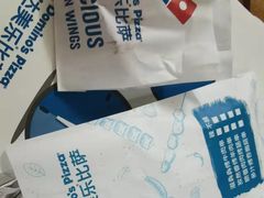 -达美乐比萨(武定店)