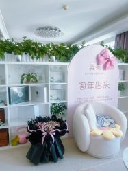 -奕美功能性体态调整·塑型·产后恢复(永利国际店)
