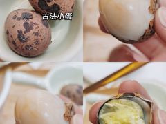 -炖物24章·顺时轻养茶(杭州保利时光里店)
