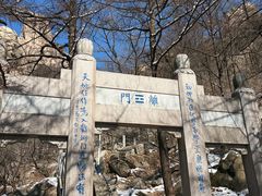 -崂山巨峰游览区