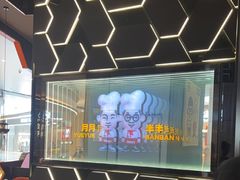 -水禾轩·海鲜蒸汽主题餐厅(拱北店)