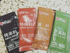 -丰茂烤串(全国首店)