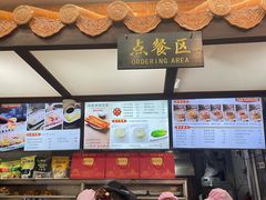 -冰泉豆浆馆(白云山总店)