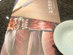 -千两(海港城店)