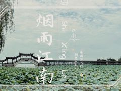 -锦溪古镇